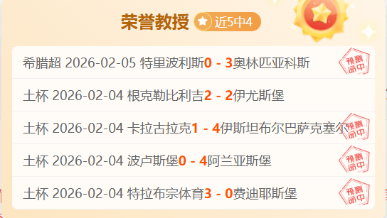 德约负于门,希克,终结百冠征,中彩网,彩票平台,在线购彩,彩票投注,彩票服务