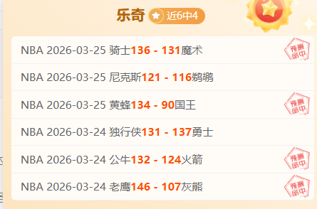 大乐透期号,专家推荐,维罗纳主场,中彩网,彩票平台,在线购彩,彩票投注,彩票服务