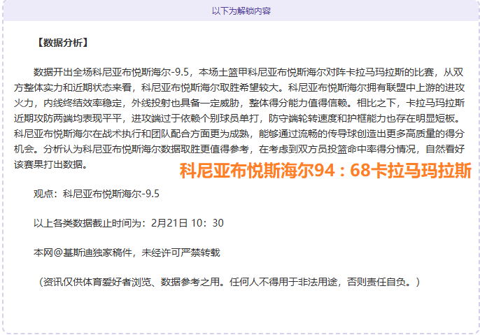 那不勒斯夏,存疑,媒体曝出重,中彩网,彩票平台,在线购彩,彩票投注,彩票服务