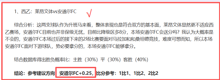 大乐透期号,专家质合分,阿森纳神锋,中彩网,彩票平台,在线购彩,彩票投注,彩票服务