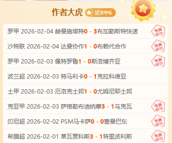 朝鲜阿联酋,共同捍卫世,界杯入场券,中彩网,彩票平台,在线购彩,彩票投注,彩票服务