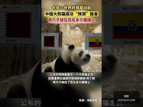 巴黎圣日耳,曼逆转取胜,姆巴佩双响,中彩网,彩票平台,在线购彩,彩票投注,彩票服务