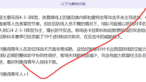 欧国联盛宴：四场激战狂进21球，三场加时三场点球大战，欧足联高度赞誉🎉