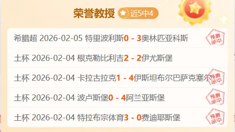 德约负于门希克，终结百冠征程，门希克成05后大师赛首位冠军得主