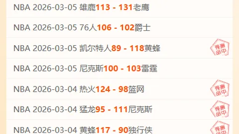 中彩网曝出新进展争议立刻出现引发关注