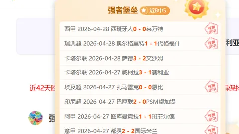 中彩网突然官宣结果出乎意料引发关注