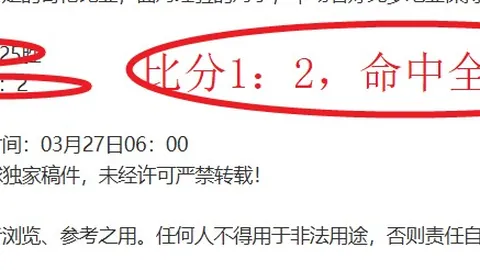 周六030美职赛：夏洛特VS纳什维尔专家质合推荐