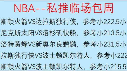 玉昆足球全力备战超级联赛，球衣广告冠名盛典即将开启