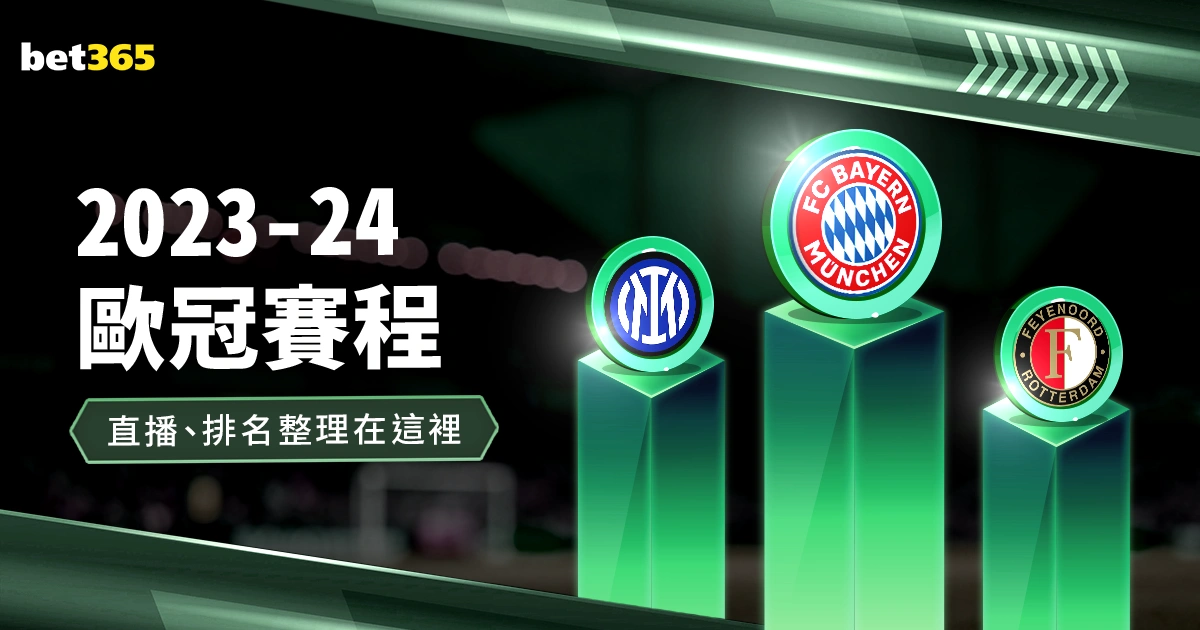 穆西亞拉被,冠以,斑比,中彩网,彩票平台,在线购彩,彩票投注,彩票服务