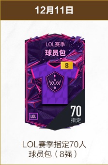 钱加财首夺,跆拳道全锦,赛冠军,中彩网,彩票平台,在线购彩,彩票投注,彩票服务