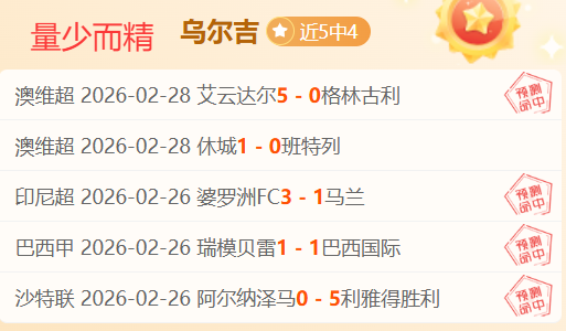 皇马展现均,衡战力,惊险逆袭展,中彩网,彩票平台,在线购彩,彩票投注,彩票服务