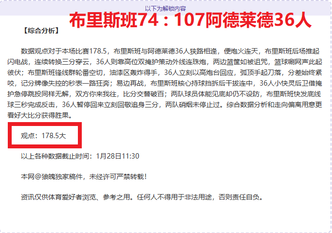 推荐,周三,欧冠预测,中彩网,彩票平台,在线购彩,彩票投注,彩票服务