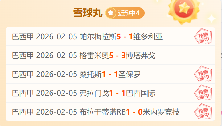 迈阿密大师,丰塞卡败北,德米纳尔,中彩网,彩票平台,在线购彩,彩票投注,彩票服务