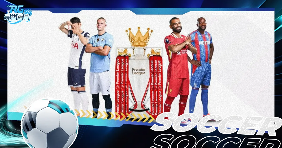 申花两名球,员骨折恐缺,席联赛,中彩网,彩票平台,在线购彩,彩票投注,彩票服务