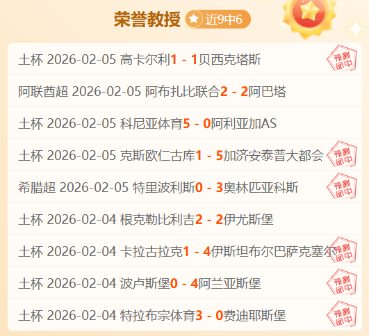 双色球第,期专家质合,分析推荐前,中彩网,彩票平台,在线购彩,彩票投注,彩票服务