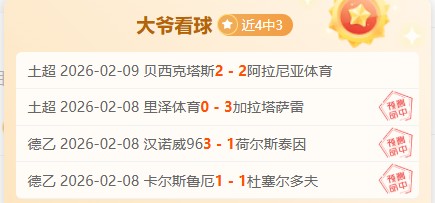 双色球第,期专家质合,分析推荐前,中彩网,彩票平台,在线购彩,彩票投注,彩票服务