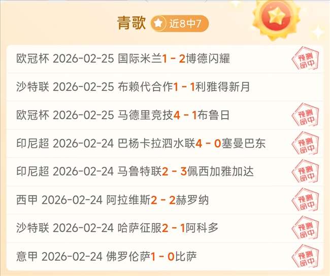 太阳与巴特,勒合作意愿,浓厚,中彩网,彩票平台,在线购彩,彩票投注,彩票服务