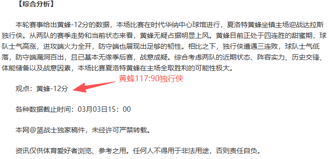 大乐透期号,麒麟八侠精,选五胆码推,中彩网,彩票平台,在线购彩,彩票投注,彩票服务