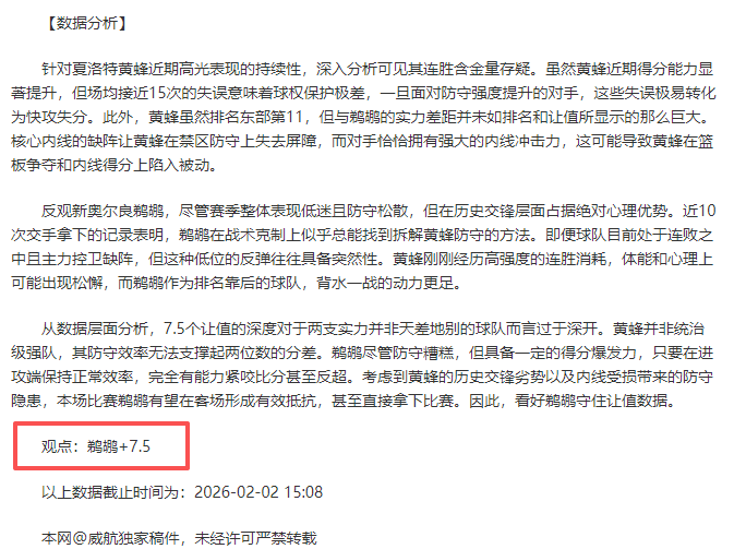 中场对话,王健舒匠心,巨著,中彩网,彩票平台,在线购彩,彩票投注,彩票服务