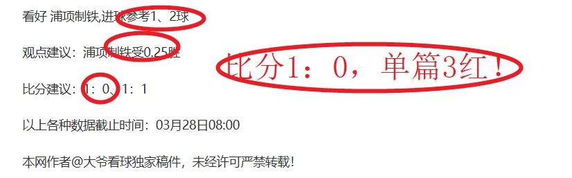 蔡妍连战连,五位选手进,八强,中彩网,彩票平台,在线购彩,彩票投注,彩票服务