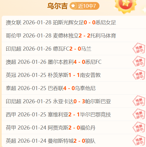 周六,西甲赛事分,毕尔巴鄂对,中彩网,彩票平台,在线购彩,彩票投注,彩票服务