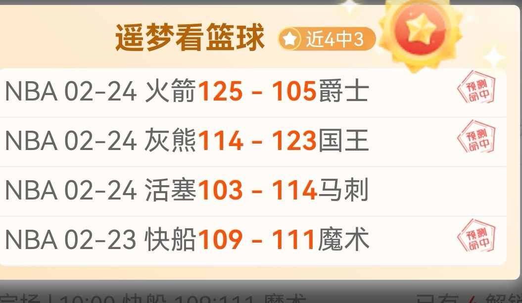 李龙大与谌,龙荣入羽联,名人堂,中彩网,彩票平台,在线购彩,彩票投注,彩票服务