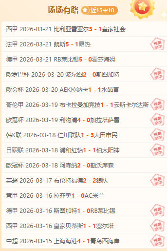 排列三第,期专家质合,推荐及前区,中彩网,彩票平台,在线购彩,彩票投注,彩票服务