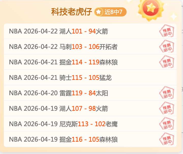 大乐透期号,专家推荐,火车头胜率,中彩网,彩票平台,在线购彩,彩票投注,彩票服务