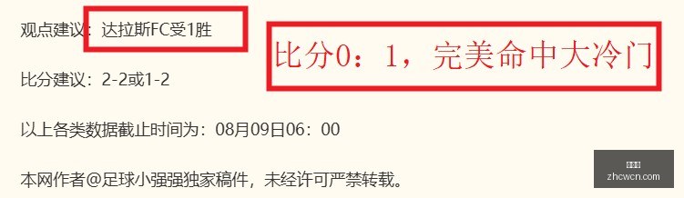 焦点战,梦想与节奏,的巅峰对决,中彩网,彩票平台,在线购彩,彩票投注,彩票服务