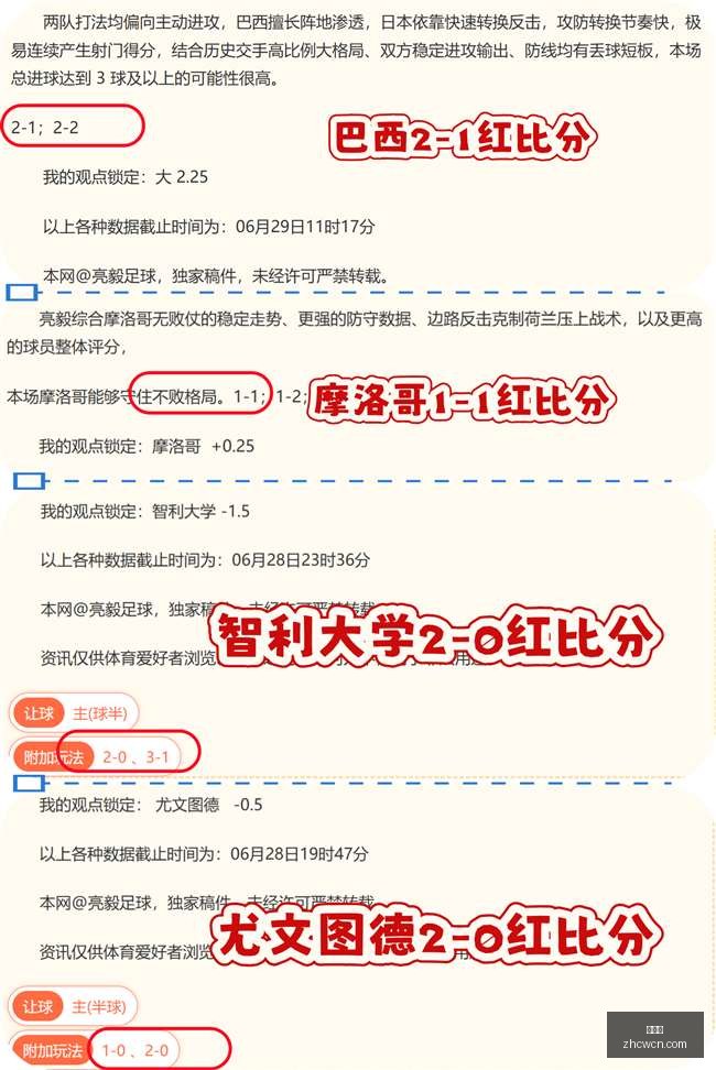 穆帅皇马执,教启示录,纠错前行,中彩网,彩票平台,在线购彩,彩票投注,彩票服务