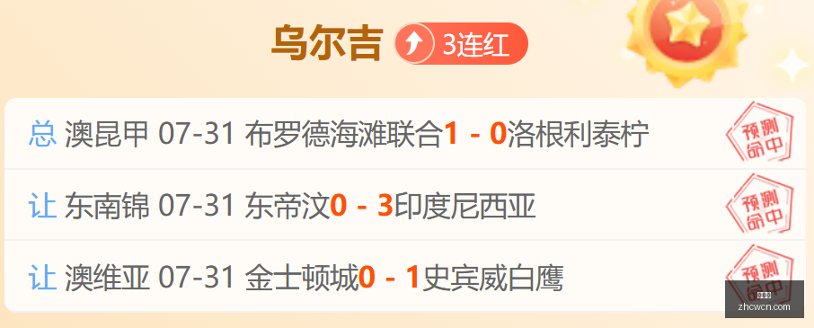 英超新赛季,教练风云录,位新帅加盟,中彩网,彩票平台,在线购彩,彩票投注,彩票服务