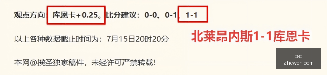 河内水牛与,芹且鲶鱼,不容错过的,中彩网,彩票平台,在线购彩,彩票投注,彩票服务