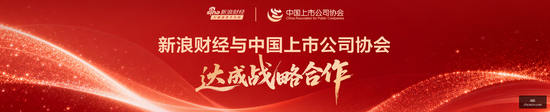 腾讯电竞盛,王者荣耀新,版本亮相,中彩网,彩票平台,在线购彩,彩票投注,彩票服务