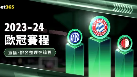 “穆西亞拉被冠以‘斑比’称号的来由”