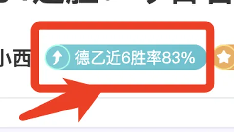 19岁新星夺冠独揽800万奖金，谱写青春辉煌，狂欢庆功！