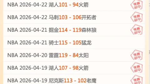 大乐透期号专家推荐：火车头胜率83能否轻松夺冠