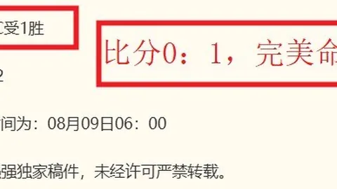 2026焦点战：梦想与节奏的巅峰对决解读