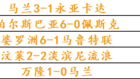 马竞重申罗梅罗收购，彩票投注，意愿，球员已点头加盟，巴萨无兴趣